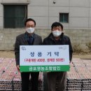 금포영농조합법인 이미지