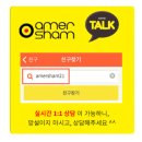 홍짐 | [아머스햄] 의정부 주짓수 / MMA STORY 홍짐 체육관 단체복 반팔티 의뢰 후기입니다.