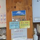 [남양주 화도읍]가성비 끝판왕! 단돈 만 원으로 즐기는 푸짐한 가정식 백반 '이모네 집밥' 후기