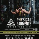 나인X짐 네이버블로그