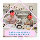 나만의 책 만들기 | 전자책이 이어준 향기로운 인연, 나만의 향수 만들기 클래스 후기