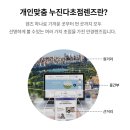 세종마이다스