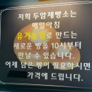 두암 제빵소 네이버블로그