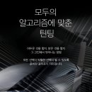 가온개러지