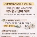 대동의료기 이미지