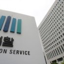 춘천지방검찰청 영월지청 이미지