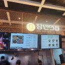 지에스25부천스타점 | 부천 스타필드 시티 | 식당 푸드코트 잇토피아 메뉴 맛집 | 주차 | 별마당 도서관 놀거리 | 부천 아이랑...