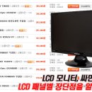 장땡PC 이미지