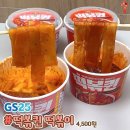 떡볶퀸 네이버블로그