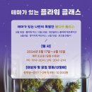 엘림플라워 - 서초구 강남대로 27 | 엘림플라워