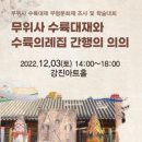 강진아트홀 소공연장 이미지