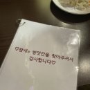 홍이육전 이미지