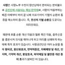 참다림한약국 이미지