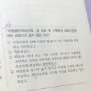 진도별모의고사 p.117 7번 질문입니다 이미지