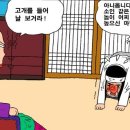 마님 이미지