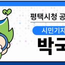 KTI청옥태권도 이미지