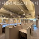 시너지플레이스안양