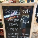 푸줏간갈비 이미지