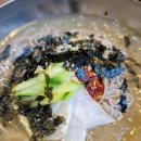 칠공닭갈비