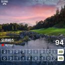 장원손두부 | 오르비스gc 오르비스cc 후기