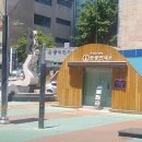 온양온천역 관광안내소 이미지