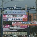 군촌 이미지