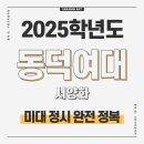 홍대앞사람인미술학원 이미지