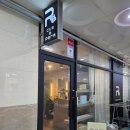 GS25송파위례점 | 위례 가성비 펌 저렴한 미용실 볼륨매직 로드28 송파위례점