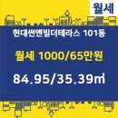 테라스전문공인중개사사무소 이미지