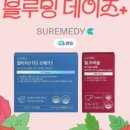 슈어메디 네이버블로그
