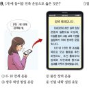 한국사능력검정-기본 이미지