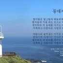 등대지기 티스토리