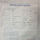 아진전문정비 이미지