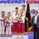 남해태권도 체육관 이미지