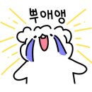 꾸꾸멈머 이미지