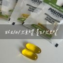 공복 올리브오일 캡슐 쿠파주 파지티브 호텔 챙겨먹은후기