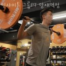 인사이트 그룹PT 양재역점 이미지