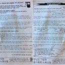 LG CNS 금융자동화 노동조합 이미지