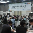 게임코리아 이미지