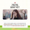 좋아서하는의원 이미지