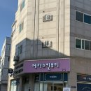 베라스킨뷰티