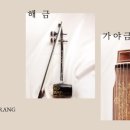 해랑가랑