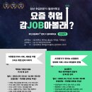 부산고용센터(고용복지플러스센터) 이미지