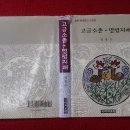 동양문고 Daum카페