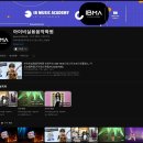 로이음악학원 이미지