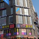 아이앤에이 - 해운대구 센텀2로 33 | 평택 송탄 변호사간판 조창*변호사 사무실 시공하고 왔습니다~