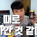 건아식품 이미지