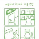 여름서재 이미지