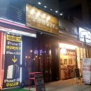 김순례닭강정 | 위례광장 이름값 하는 '김순례 닭강정' 솔직후기 (정말jmt♡)