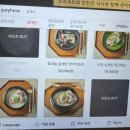 삼계옥